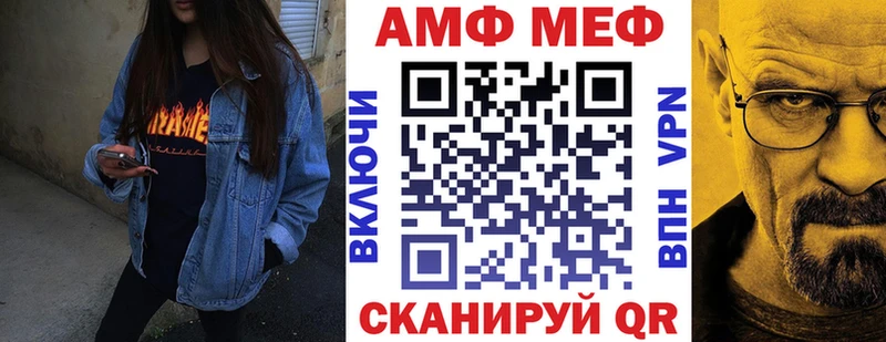 АМФЕТАМИН Розовый Пойковский