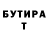КЕТАМИН VHQ Fufy