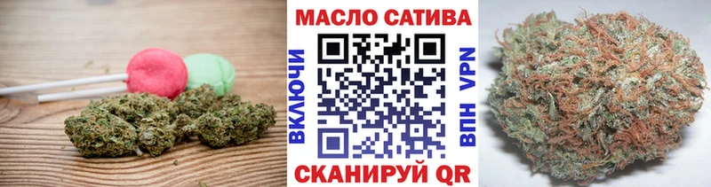 Еда ТГК конопля  Пойковский 