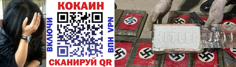 это формула  Пойковский  COCAIN Эквадор  хочу  