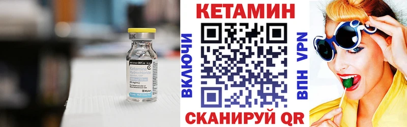 КЕТАМИН VHQ  закладки  MEGA зеркало  Пойковский 