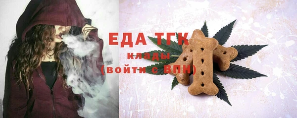 ALPHA PVP Надым