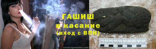 гидра Наволоки