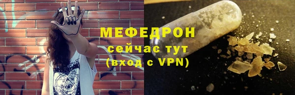 гидра Наволоки