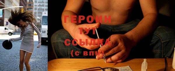 альфа пвп VHQ Навашино
