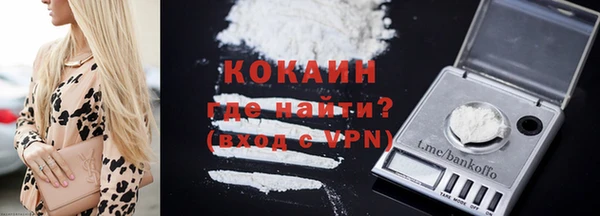 альфа пвп VHQ Навашино