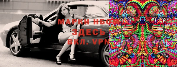 ALPHA PVP Надым