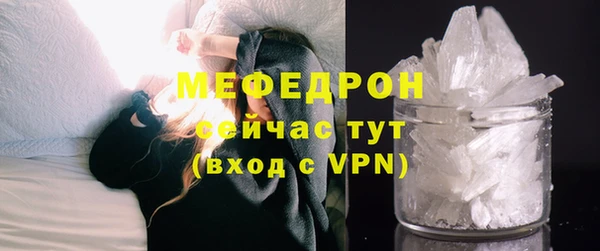 гидра Наволоки