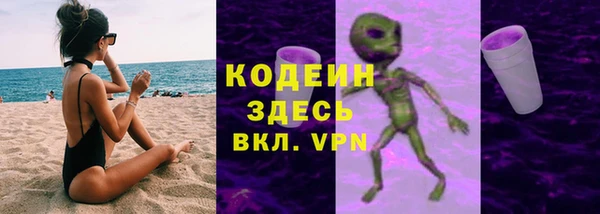 ALPHA PVP Надым