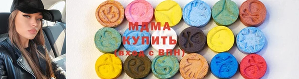 альфа пвп VHQ Навашино
