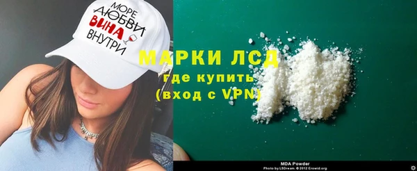 гидра Наволоки