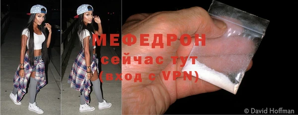 гидра Наволоки