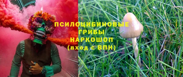 альфа пвп VHQ Навашино