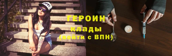 ALPHA PVP Надым