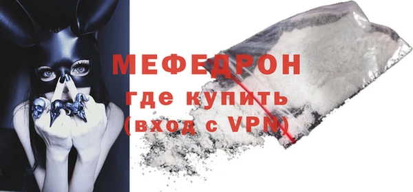 гидра Наволоки