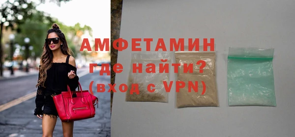 ALPHA PVP Надым