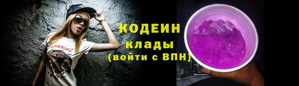 альфа пвп VHQ Навашино
