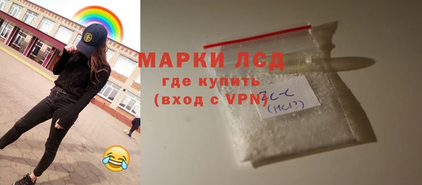 ALPHA PVP Надым