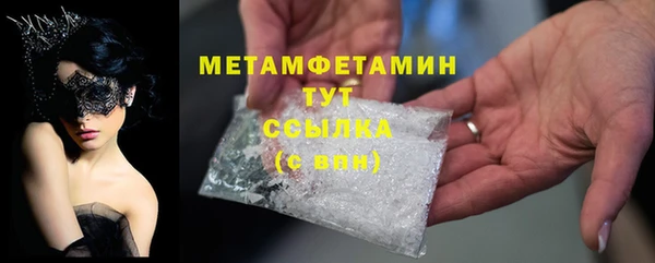 меф VHQ Ахтубинск