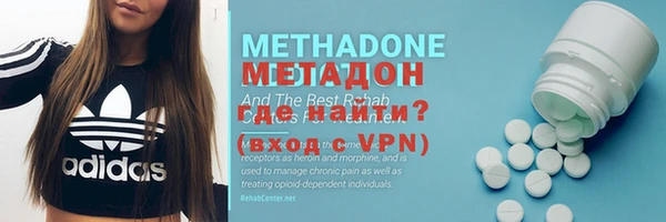 альфа пвп VHQ Навашино
