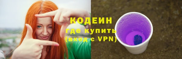 альфа пвп VHQ Навашино
