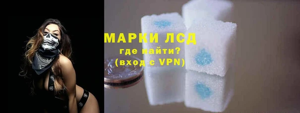 альфа пвп VHQ Навашино