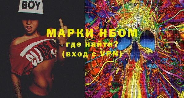 альфа пвп VHQ Навашино