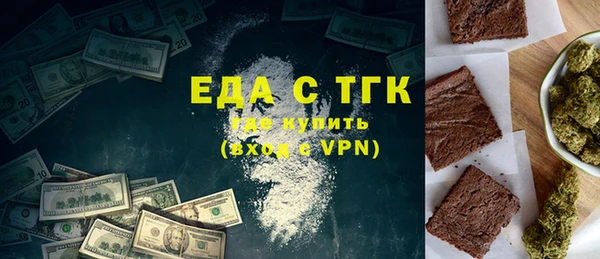 ALPHA PVP Надым