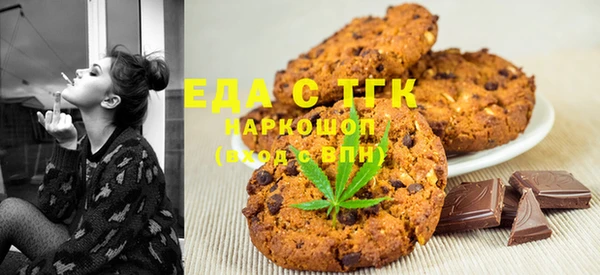 альфа пвп VHQ Навашино