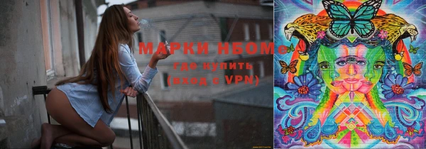 альфа пвп VHQ Навашино