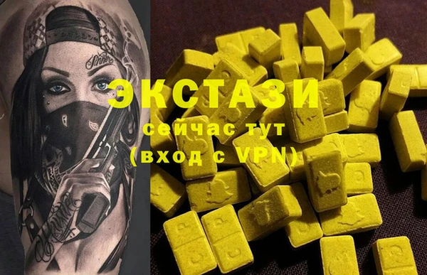 альфа пвп VHQ Навашино