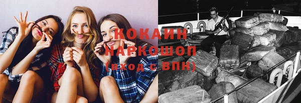 альфа пвп VHQ Навашино