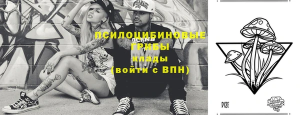 альфа пвп VHQ Навашино