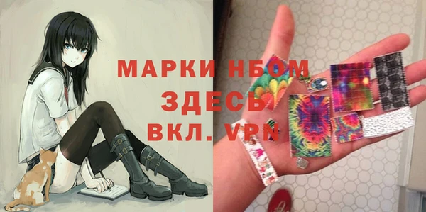 альфа пвп VHQ Навашино