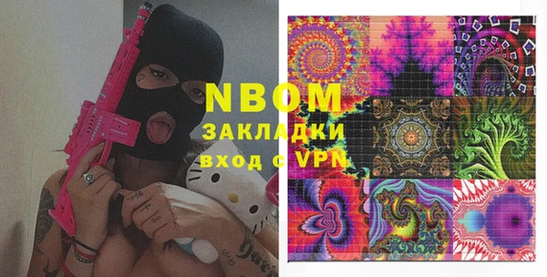 альфа пвп VHQ Навашино