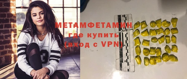 альфа пвп VHQ Навашино