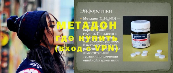 ALPHA PVP Надым