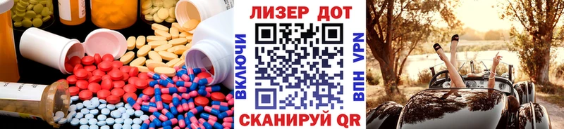 наркошоп  Пойковский  Лсд 25 экстази ecstasy 