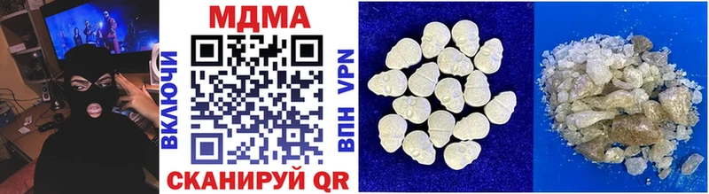 что такое   Пойковский  MDMA кристаллы 