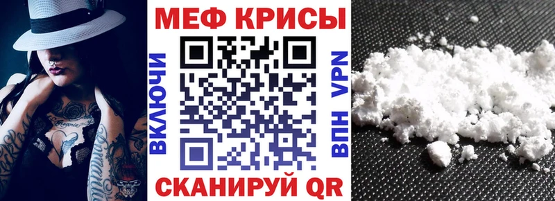 Меф VHQ  цены наркотик  Пойковский 