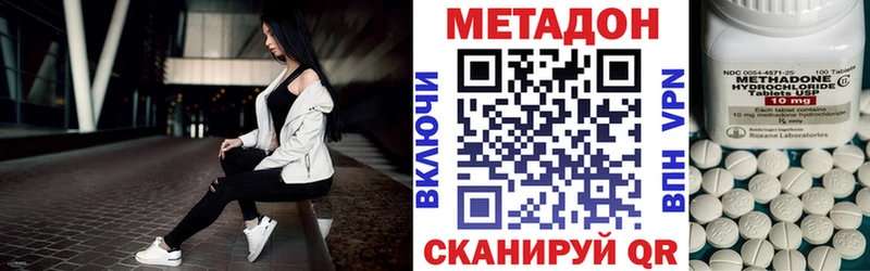МЕГА ТОР  Пойковский  МЕТАДОН methadone 