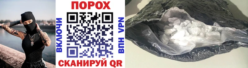 МЕТАМФЕТАМИН Methamphetamine  даркнет сайт  Пойковский 