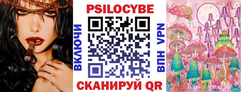 продажа наркотиков  Пойковский  Галлюциногенные грибы Cubensis 